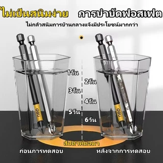 Deliดอกไขควงแฉก PH2 มแข็งสูงกันลื่นป้องกันการกระแทกบิตแรงบิด ส2 ปริญญา