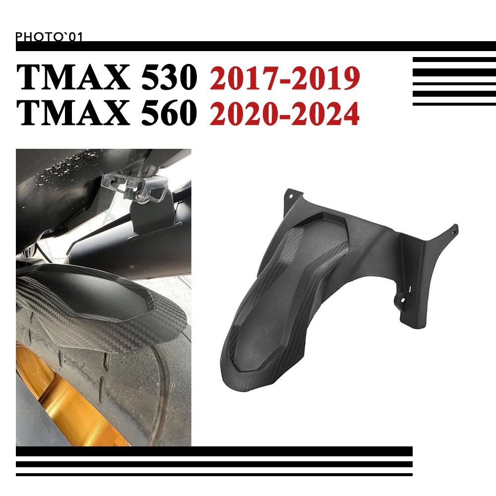 PSLER หลัง บังโคลน บังโคลนหลัง สําหรับ Yamaha TMAX 530 TMAX 560 TMAX530 TMAX560 2017-2024