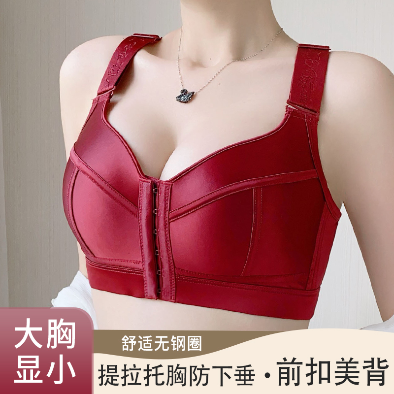 ใหม่ 34-52C/D/E ขนาดใหญ่ประเภท Bra สําหรับผู้หญิงธรรมดาเรียบด้านหน้าหัวเข็มขัด Plus ขนาด Bra Full Co