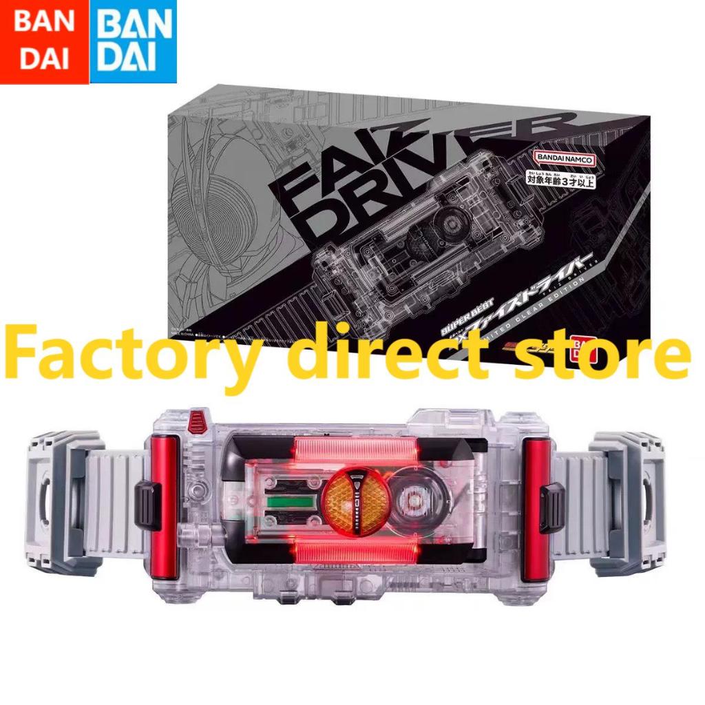 Bandai DX SUPER SBDX Kamen Rider Faiz 555 Dry รุ่นโปร่งใส เข็มขัดแปลงร่าง สีสัน Venue Limited