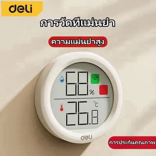 Deli เครื่องวัดอุณหภูมิและความชื้น เครื่องวัดอุณหภูมิความชื้นดิจิทัล จอแอลซีดี