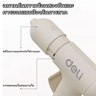 Deliปืนยิงกาวไฟฟ้า ครัวเรือนเด็กที่ทําด้วยมือทําเองความหนืดสูงที่แข็ ไม่มีกาว กันร้อนความปลอดภัย