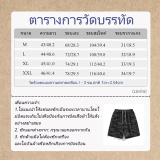 กางเกงขาสั้นชายลายพรางอเมริกัน ขยายสบาย เอวปรับระดับ