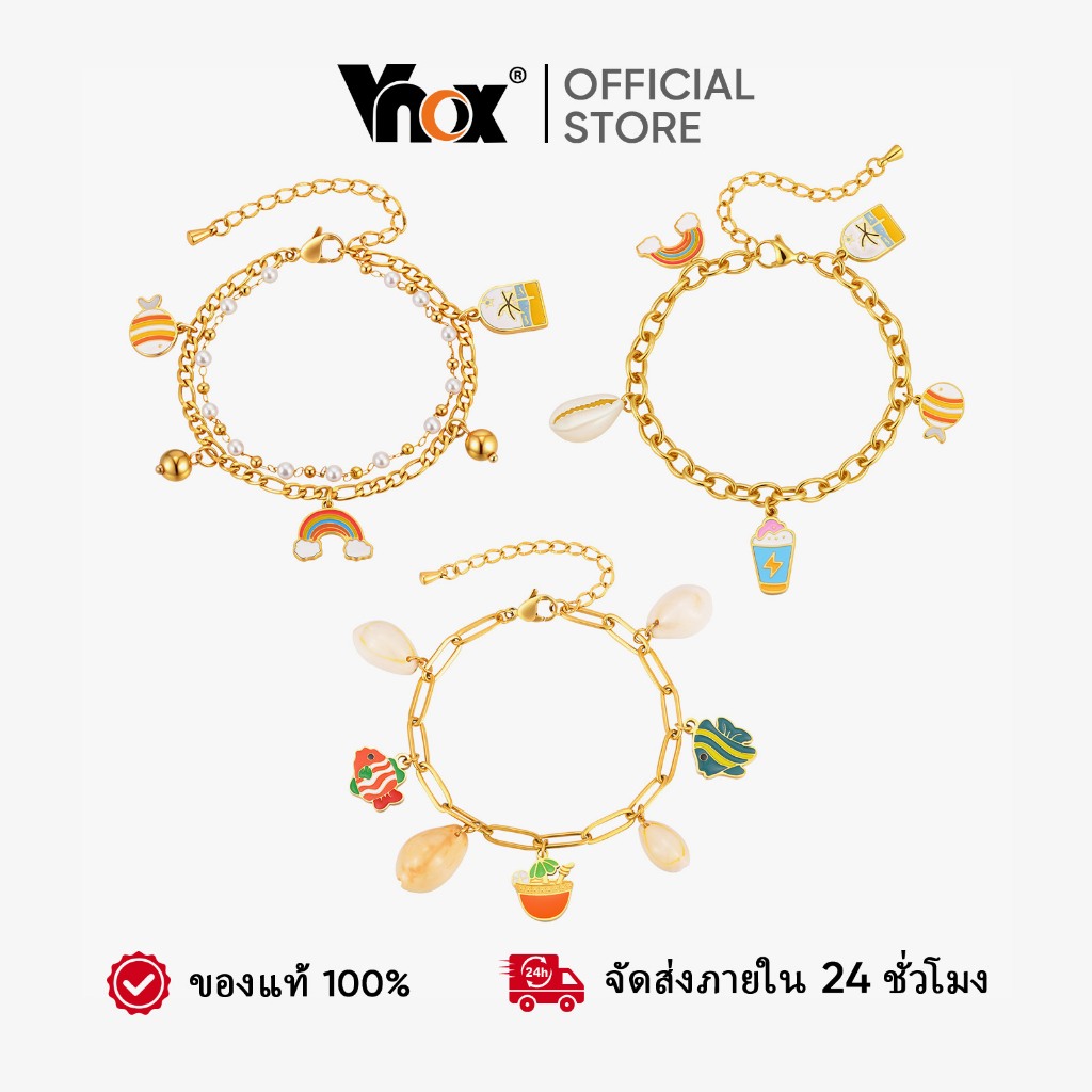 VNOX วีน็อกซ์ สร้อยข้อมือน่ารักมุกสองชั้นสไตล์มหาสมุทรสําหรับผู้หญิงไม่ซีดจางทองฤดูร้อนสร้อยข้อมือเสน่ห์เครื่องประดับ