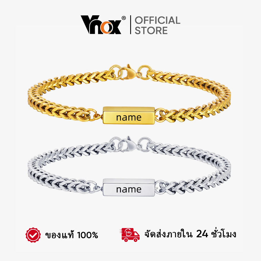 VNOX วีน็อกซ์ ที่กําหนดเองชื่อสแควร์โซ่สร้อยข้อมือสําหรับผู้ชาย,กันน้ําไม่ซีดจางสี่เหลี่ยมผืนผ้าหลอดเขียนชื่อสายรัดข้อมื