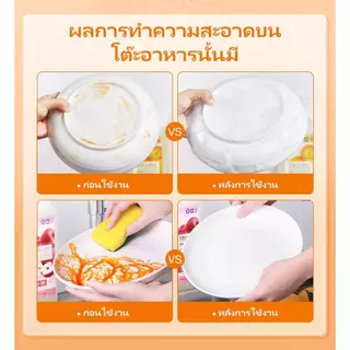 น้ำยาล้างจานสำหรับล้างจาน ผัก ผลไม้ ขจัดคราบไขมันได้อย่างง่ายดาย และสามารถขจัดแบคทีเรียและยาฆ่าแมลงตกค้างในผักผลไม้ได้ ขวดใหญ่ น้ำยาล้างจาน น้ำยาผักและผลไม้