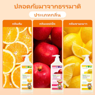 น้ำยาล้างจานสำหรับล้างจาน ผัก ผลไม้ ขจัดคราบไขมันได้อย่างง่ายดาย และสามารถขจัดแบคทีเรียและยาฆ่าแมลงตกค้างในผักผลไม้ได้ ขวดใหญ่ น้ำยาล้างจาน น้ำยาผักและผลไม้