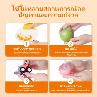 น้ำยาล้างจานสำหรับล้างจาน ผัก ผลไม้ ขจัดคราบไขมันได้อย่างง่ายดาย และสามารถขจัดแบคทีเรียและยาฆ่าแมลงตกค้างในผักผลไม้ได้ ขวดใหญ่ น้ำยาล้างจาน น้ำยาผักและผลไม้
