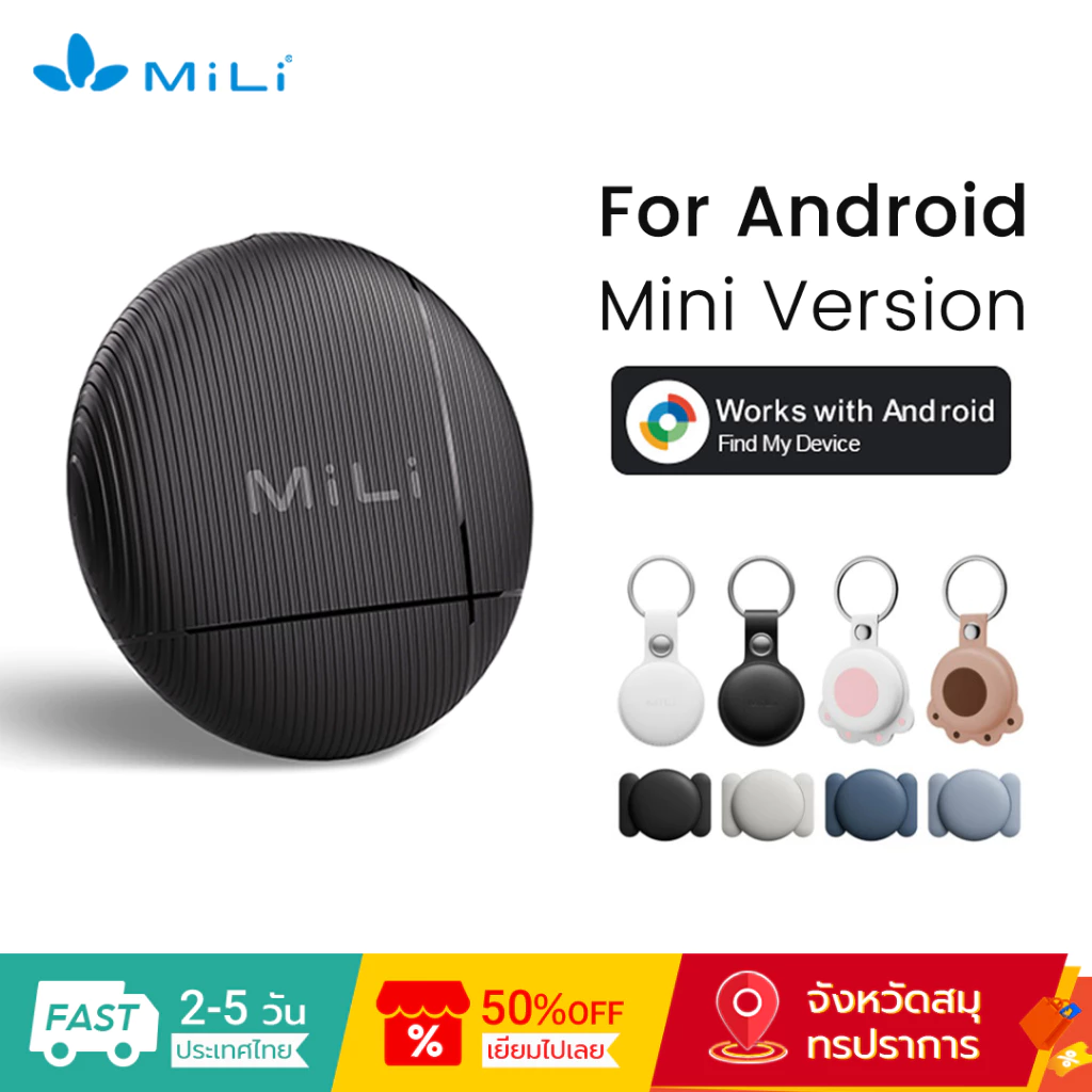 MiLi Litag Smart Tag อุปกรณ์ติดตามสัตว์เลี้ยง GPS ติดตามของ อุปกรณ์ป้องกันหาย อุปกรณ์ติดตามของ บลูทูธกุญแจ Mini Item Finder GPS Bluetooth Tracker