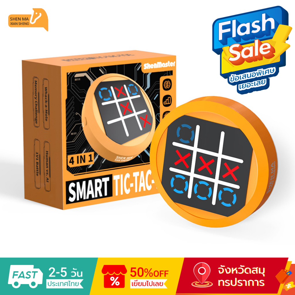 Shenmaster สมาร์ท Tic-Tac-Toe 4-in-1 กล่องเกมปัญญาสําหรับเด็กของเล่นครอบครัวเกมกระดานการฝึกอบรมหน่วยความจําและโฟกัส