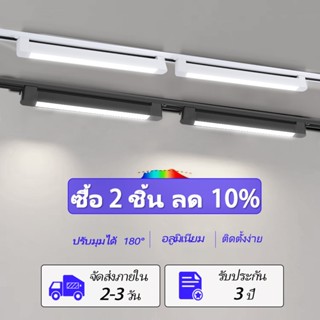 ไฟราว LED ไฟสปอร์ตไลท์ราง โคมไฟห้อย ไฟ LED แบบเส้นตรง 220V ไ…