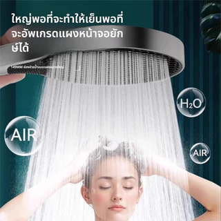 ทีเอสตอง #086 สปริงเกลอร์ฝักบัวพร้อมเอฟเฟกต์แรงดันน้ําออกขนาดใหญ่ปรับได้ 3 เกียร์