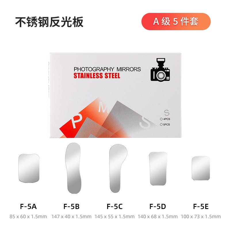 กระจกถ่ายภาพทันตกรรม Intra-oral Stainless Steel Instruments