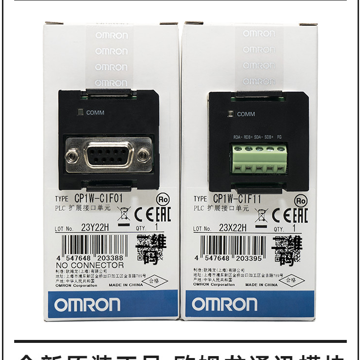โมดูลการสื่อสาร Omron PLC CP1W-CIF01/CIF11/CIF12/CIF41 การขยายพอร์ตอนุกรมอีเธอร์เน็ต