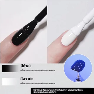 XEIJAYI 15มล สีทาเล็บ 4 สี ดำและสีขาว ติดทนนาน เหมาะสำหรับใช้ในบ้านและร้านทำเล็บ