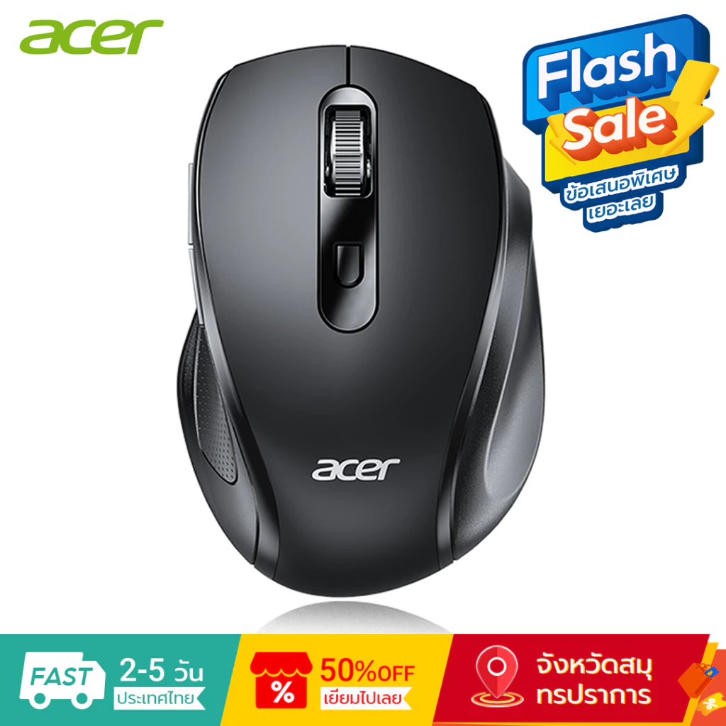 Acer L173-BH เมาส์ไร้สาย 2.4G การเชื่อมต่อพร้อมปุ่มปรับแต่ง 6 ปุ่ม โหมดการนอนหลับอัตโนมัติ DPI 3 ระดับ Wireless Mouse เมาส์เกมมิ่ง เมาส์สำนักงาน