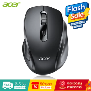 Acer L173-BH เมาส์ไร้สาย 2.4G การเชื่อมต่อพร้อมปุ่มปรับแต่ง 6 ปุ่ม โหมดการนอนหลับอัตโนมัติ DPI 3 ระดับ Wireless Mouse เมาส์เกมมิ่ง เมาส์สำนักงาน
