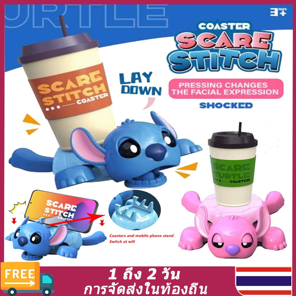 （🚚ท้องถิ่น🚚）2 ใน 1ตลกเอียงมือถือยืน3งพิมพ์รถไฟเหาะพลาสติกน่ารักการ์ตูนเอียงความเครียดบรรเทารถไฟเหาะสํานักงานความดันบรรเทาเครื่องมือสร้างสรรค์ของขวัญวัน