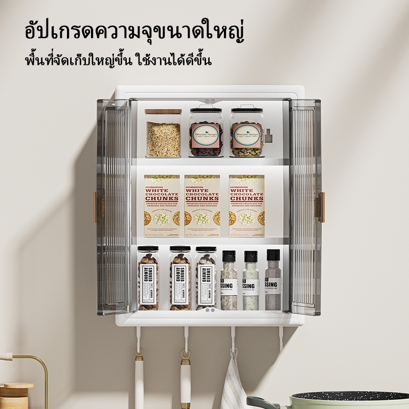 ตู้เก็บของติดผนังในห้องน้ำและห้องครัว ไม่ต้องเจาะ มีตะขอ 4 อัน ตู้เก็บของกันน้ำติดผนัง ตู้เครื่องสำอางในห้องน้ำขนาดเล็ก - รูปที่ 6