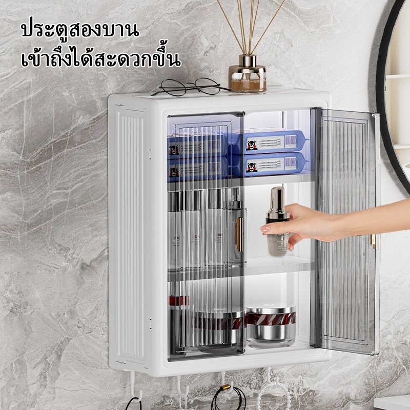 ตู้เก็บของติดผนังในห้องน้ำและห้องครัว ไม่ต้องเจาะ มีตะขอ 4 อัน ตู้เก็บของกันน้ำติดผนัง ตู้เครื่องสำอางในห้องน้ำขนาดเล็ก - รูปที่ 2