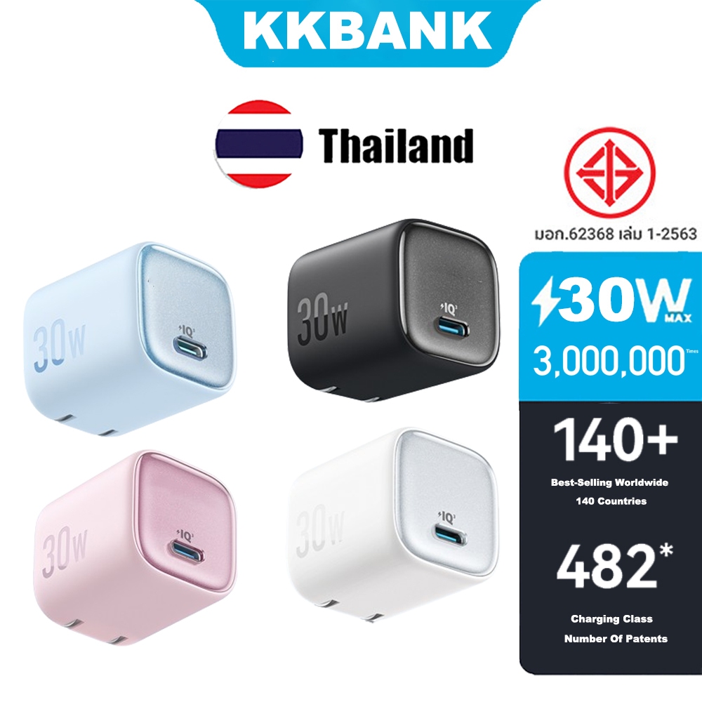 KKBANK By ANK Zolo 30W เทคโนโลยี Gallium Nitride การชาร์จอย่างรวดเร็วและเสถียรมากขึ้น