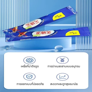 ❌เหยื่อดึงดูดแรง❌ MK ยาฆ่าแมงสาบ ฆ่าสาบ ยาสาบ 15g เหยื่อแมลงสาบจากมันบด แถมฟรีจานเล็ก สาป ไล่แมลงสาบ เจลแมลงสาบ