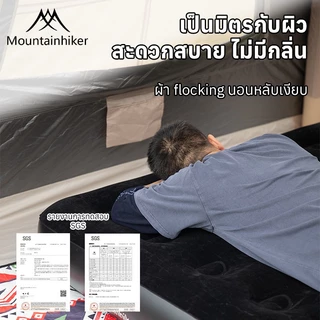 พร้อมส่ง⚡️ที่นอนเป่าลมอัตโนมัติ ที่นอนเป่าลม Mountpeak 6ฟุต 5ฟุต 3ฟุต พร้อมปั๊มลมในตัว PVC หนา 40ซม