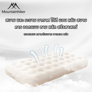 พร้อมส่ง⚡️ที่นอนเป่าลมอัตโนมัติ ที่นอนเป่าลม Mountpeak 6ฟุต 5ฟุต 3ฟุต พร้อมปั๊มลมในตัว PVC หนา 40ซม