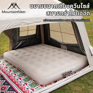 พร้อมส่ง⚡️ที่นอนเป่าลมอัตโนมัติ ที่นอนเป่าลม Mountpeak 6ฟุต 5ฟุต 3ฟุต พร้อมปั๊มลมในตัว PVC หนา 40ซม