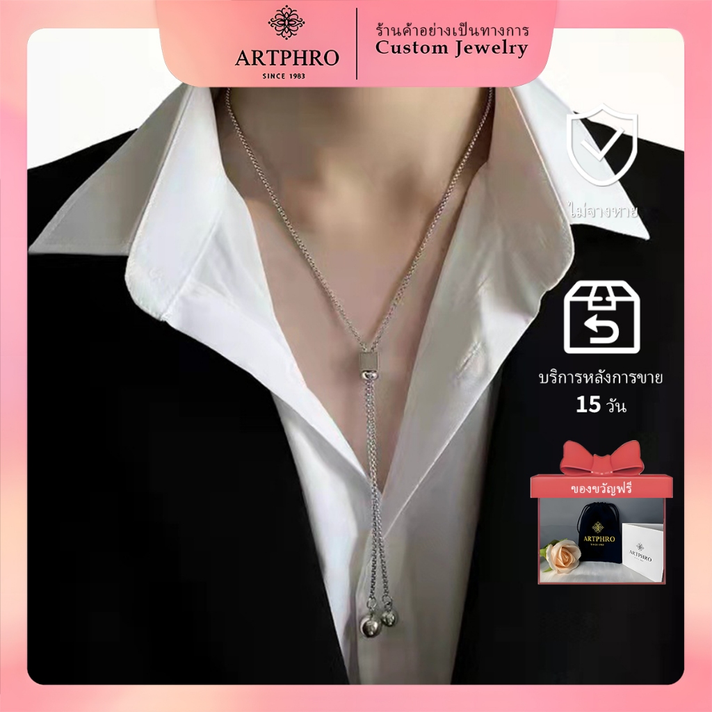 อาร์ตโบร สร้อยคอแบบยืดหดได้สําหรับผู้ชายและผู้หญิงของขวัญเครื่องประดับแฟชั่น