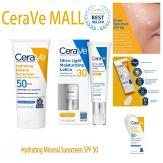 🔥รุ่นล่าสุด🔥2025 เซราวี ครีมกันแดด สำหรับผิวหน้า Hydrating M…
