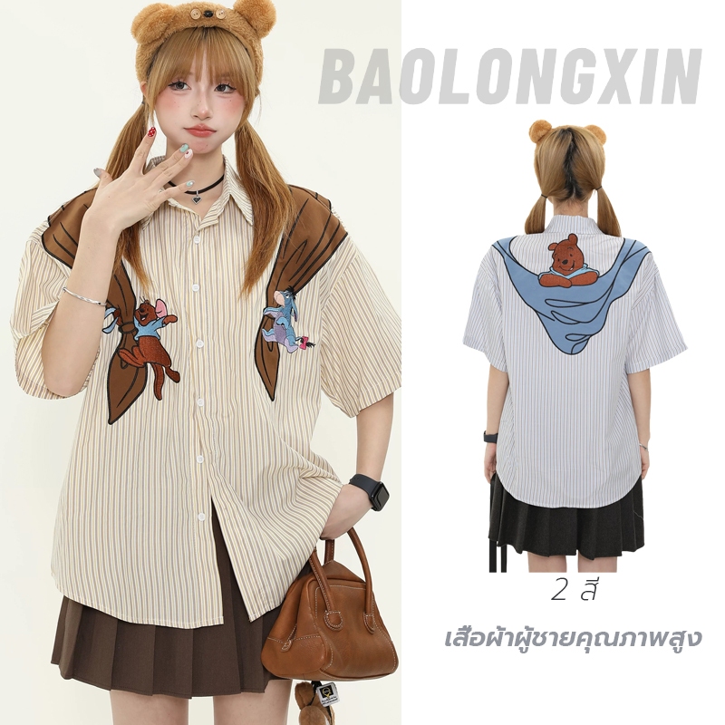 เป่าหลงซิน วินเทจการ์ตูนหมีลายเสื้อแขนสั้นฤดูร้อนย้อนยุคสนุกหลวมพอดี