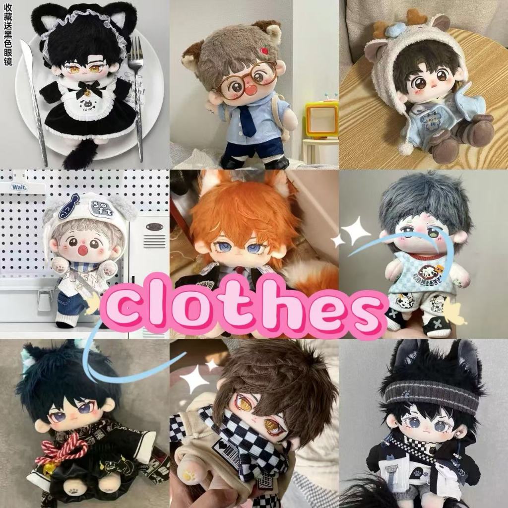 ตุ๊กตาเสื้อผ้าสําหรับ 20 ซม. Idol Boy Man ตุ๊กตาเสื้อผ้าของเล่นอุปกรณ์เสริมเปลี่ยน fit Haikyuu Dress Up Plushies