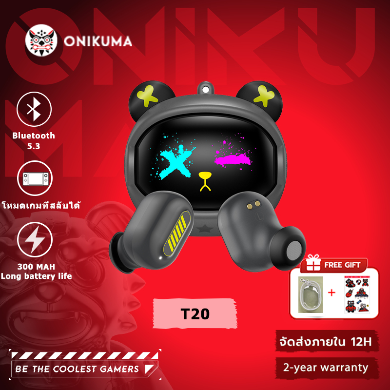 ONIKUMA T20 TWS Gaming Earbuds หูฟังไร้สายรองรับ Bluetooth 5.3 ใช้งานได้กับระบบ Android / iOS ฯลฯ