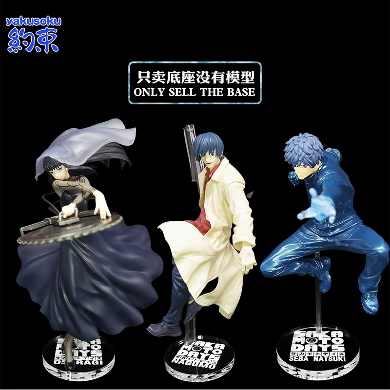 ฐานยับยั้งชั่งใจแพลตฟอร์มอะคริลิคเหมาะสําหรับ BANPRESTO VS OSARAGI NATSUKI SEBA NAGUMO รูปแชสซี SAKA
