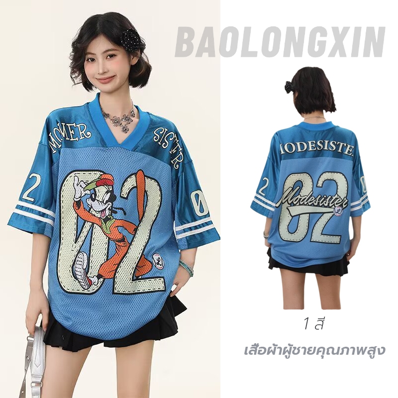 เป่าหลงซิน เสื้อยืดแขนสั้นคอวีตาข่ายหลวมสบาย ๆ สําหรับคู่รัก