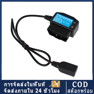 【จัดส่งในพื้นที่ COD】24ชั่วโมงที่จอดรถการตรวจสอบ 5V 3A USB ร…