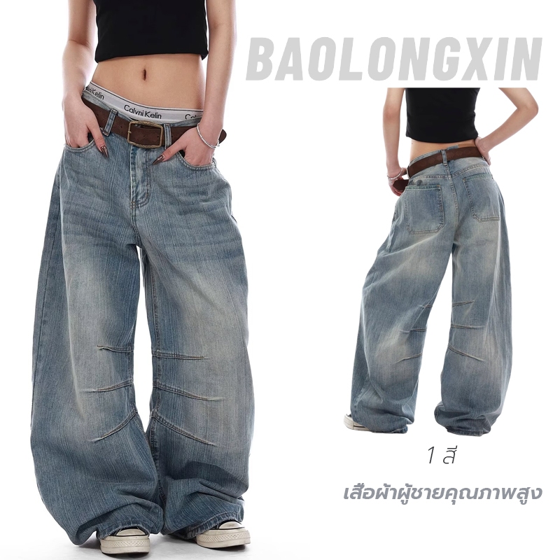 Baolongxin Vintage High Street กางเกงยีนส์ทรงหลวมขาตรงและสไตล์ลําลอง