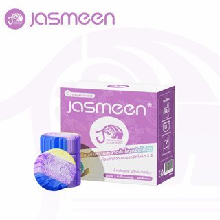 JASMEEN ห้องน้ําห้องน้ําทําความสะอาดบล็อกกลิ่นลาเวนเดอร์ห้องน้ําระงับกลิ่นกายบล็อกลบคราบกลิ่นเหมาะสํ