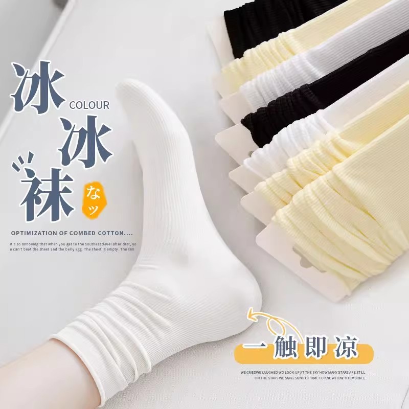 ถุงเท้าผ้าไหมน้ําแข็งสําหรับผู้หญิงฤดูร้อนบางถุงเท้าหลอดกลางสไตล์ญี่ปุ่นเรียบง่ายสบาย ๆ เหมาะสําหรับกีฬาถุงเท้าผู้หญิง