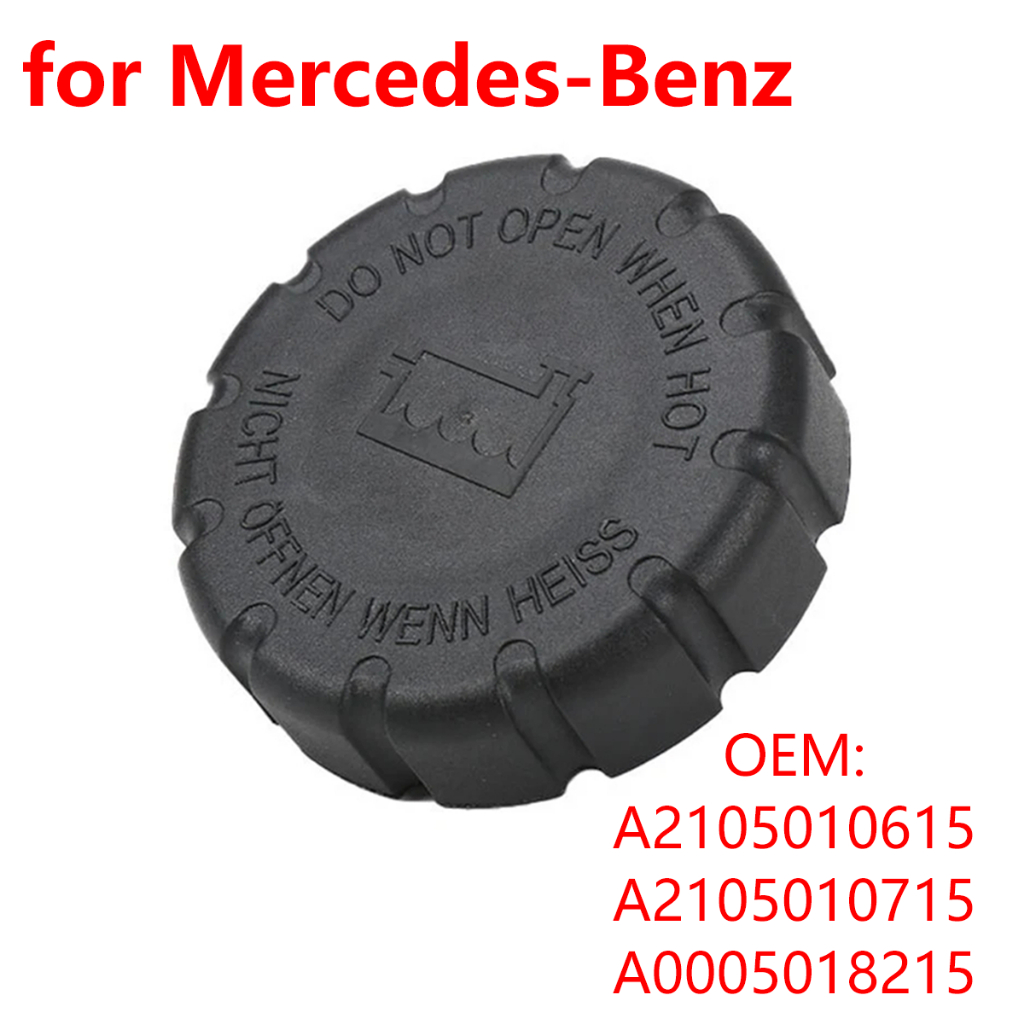 ก2105010615 รถ Coolant ขยายถังหม้อน้ําสําหรับ Mercedes-Benz W176 W177 W242 W204 W210 W211 W164 W224 R170 Vito Sprinter