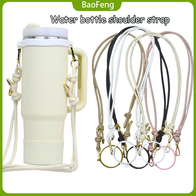 ขวดน้ําจับสาย PU ปรับ Tumbler ไหล่กระเป๋าขวดน้ําสลิง Tumbler ผู้ถือสําหรับ Stanley, Aquaflask, Owala ถ้วยอุปกรณ์เสริม