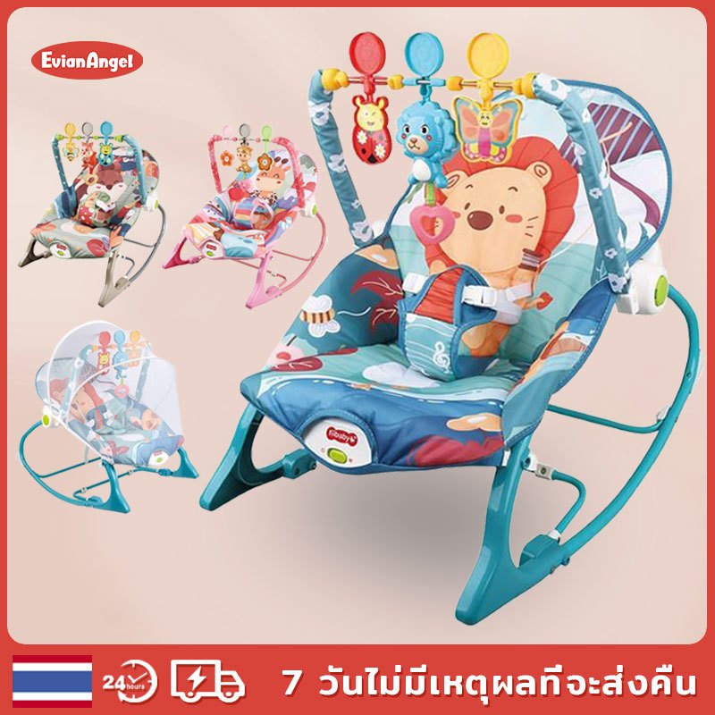 EvianAngel ขายดีอันดับ1 เปลโยก เปลโยกเด็ก เปลเด็ก รุ่นพิเศษปรับระดับได้ นั่ง เอน นอน เข็นลากได้ ป้อนข้าวได้