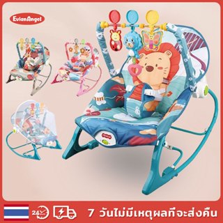 EvianAngel ขายดีอันดับ1 เปลโยก เปลโยกเด็ก เปลเด็ก รุ่นพิเศษป…