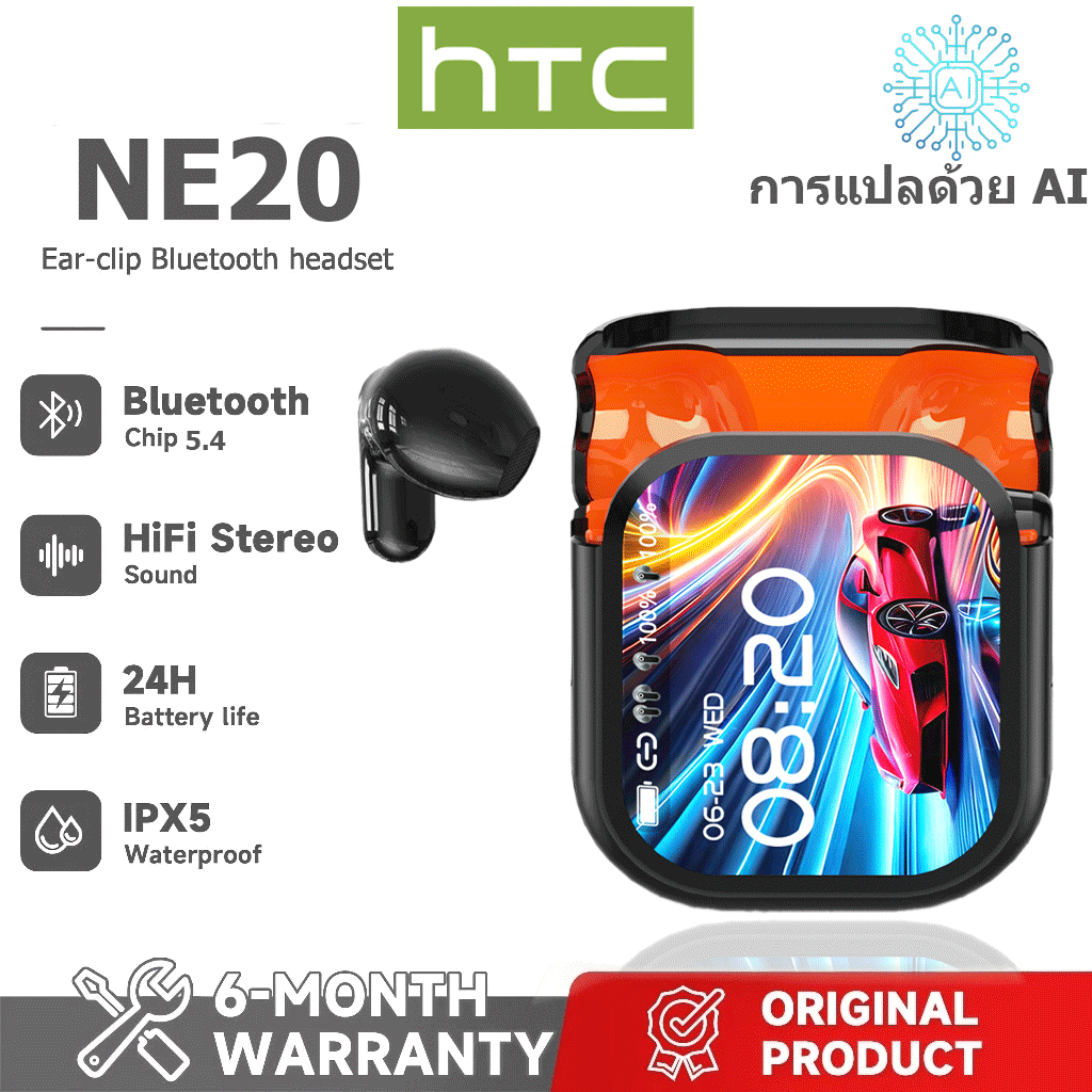 รับประกันหนึ่งปี HTC NE20 AI การแปลแบบเรียลไทม์ชุดหูฟังบลูทูธ TWS บลูทูธ 5.4 คุณภาพเสียง HiFi IPX5 ช