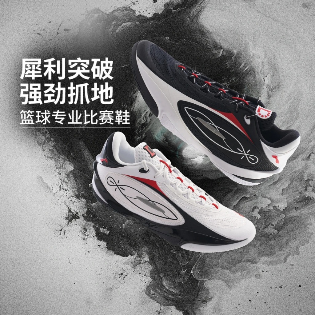 Li Ning Wade 808 5 ULTRA Mens Lightweight Rebound Basketball Professional Match Shoes ABAV015-1