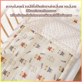 เบาะรองเปล ที่นอนเด็ก แบบพกพา 35*75cm พับได้ นอนสบาย สำหรับเด็กแรกเกิด เบาะรองรถเข็น​ ผ้าฝ้ายแท้เนื้อหนาสำหรับทุกฤดูกาล