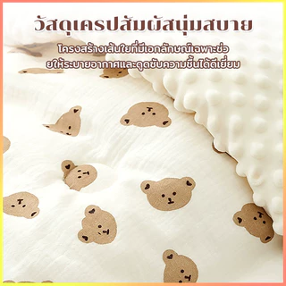 เบาะรองเปล ที่นอนเด็ก แบบพกพา 35*75cm พับได้ นอนสบาย สำหรับเด็กแรกเกิด เบาะรองรถเข็น​ ผ้าฝ้ายแท้เนื้อหนาสำหรับทุกฤดูกาล