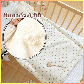 เบาะรองเปล ที่นอนเด็ก แบบพกพา 35*75cm พับได้ นอนสบาย สำหรับเด็กแรกเกิด เบาะรองรถเข็น​ ผ้าฝ้ายแท้เนื้อหนาสำหรับทุกฤดูกาล