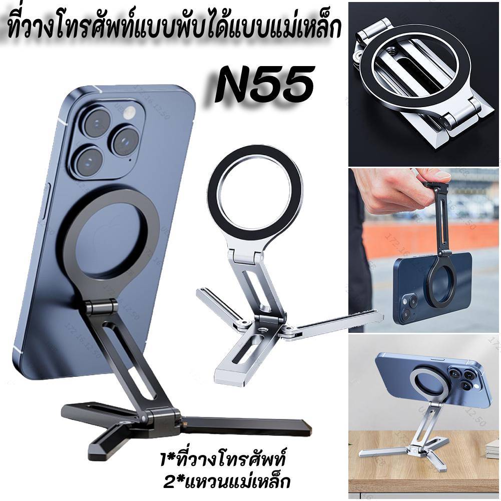 ขาตั้งโทรศัพท์แบบพับได้อลูมิเนียมอัลลอยด์ขาตั้งสมาร์ทโฟนแบบพกพาแบบมัลติฟังก์ชั่นสำหรับติดโทรศัพท์มือถือการบันทึกวิดีโอการเดินทางการเดินทาง